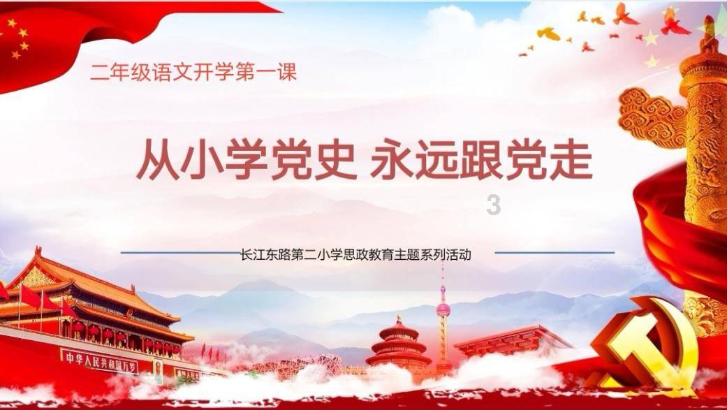 多方热议西部陆海新通道沿线产业发展新机遇