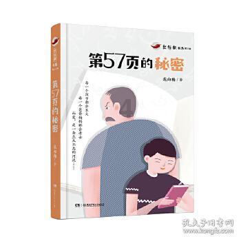 记者:伊格莱西亚斯将租借加盟勒沃库森,选择性买断条款800万